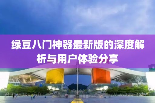正版四不像 第20頁