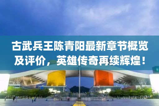 云煙 第20頁