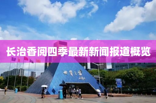 啾咪一口 第19頁