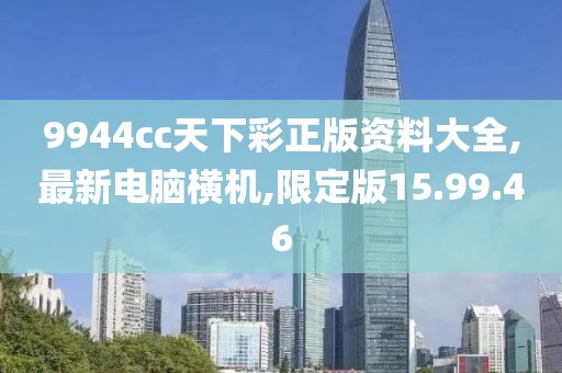 正版四不像 第43頁