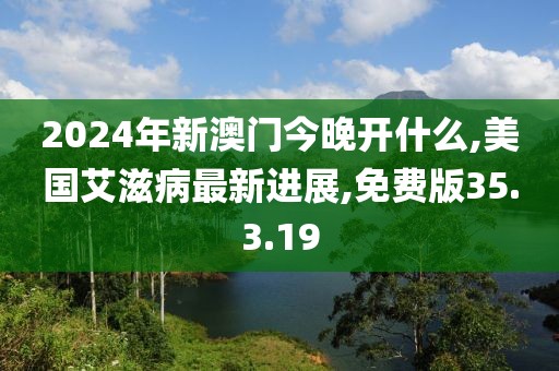 天天好彩 第48頁