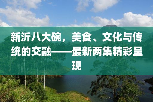溫潤而澤 第20頁