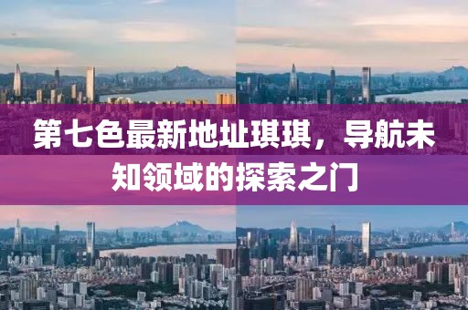 澳門資料 第21頁