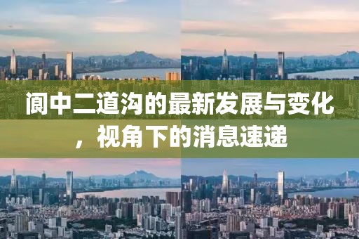 夢蕭雨寒 第20頁