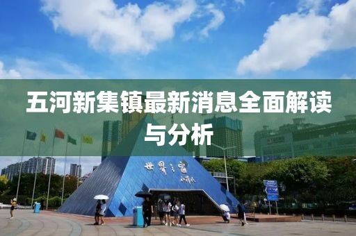澳門免費資料 第21頁