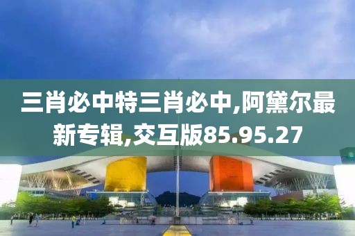 星星打烊 第48頁