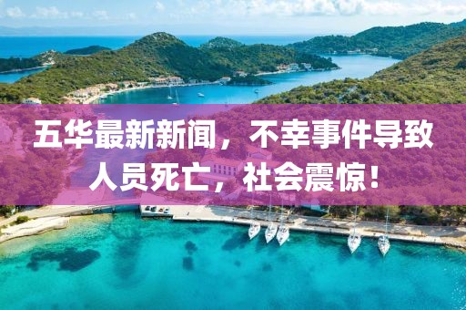 澳門正版資料免費 第19頁