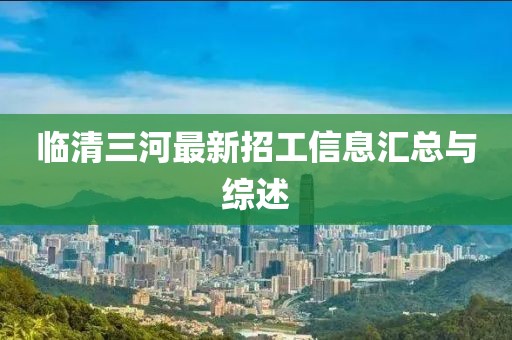 2024年11月 第3頁(yè)