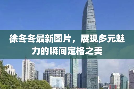 2024年10月 第68頁