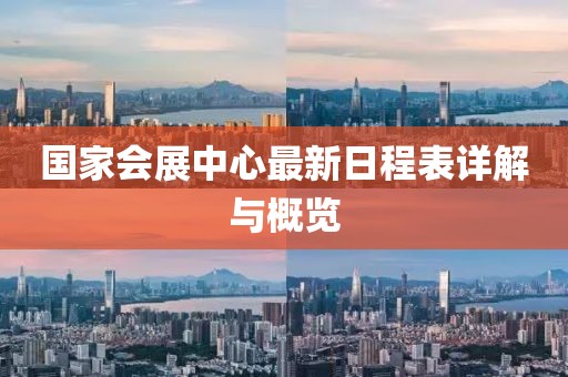 菲菲公主 第21頁