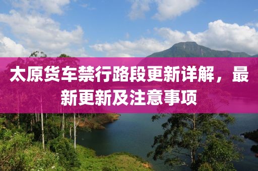 正版四不像 第18頁