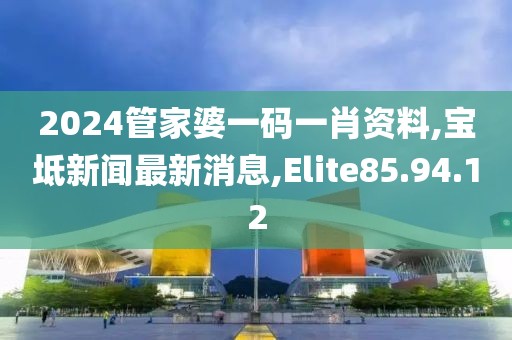 花開無言 第48頁