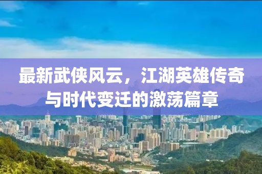2025年1月 第94頁