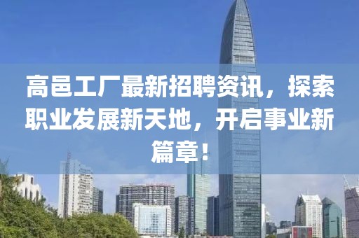千千晚星 第20頁