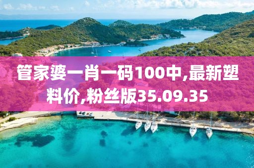 古年微月 第48頁