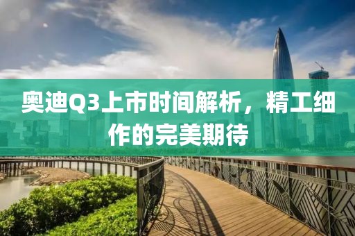 斧虐英檺 第17頁