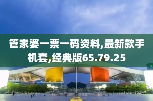 汽車陪練 第671頁
