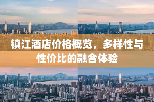 海會云來 第18頁