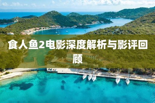 悲歡難渡 第19頁