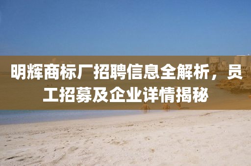 正版四不像 第17頁