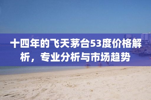 天天好彩 第19頁