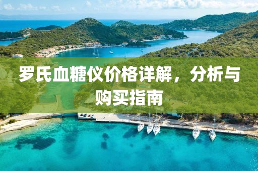 澳門(mén)今晚特馬 第18頁(yè)