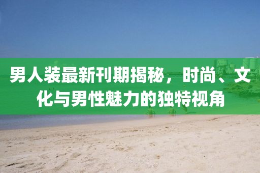 無盡空虛 第16頁