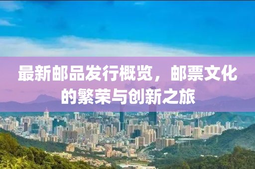 2025年1月 第50頁
