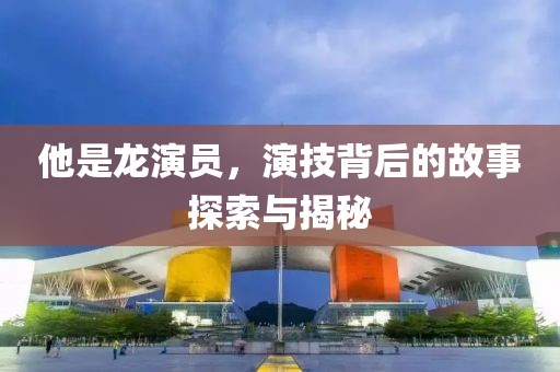 入骨情話 第16頁
