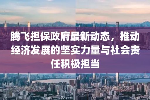 星河不渡 第16頁(yè)