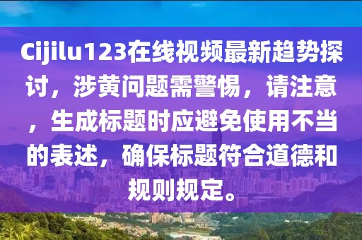 倒轉流年 第48頁