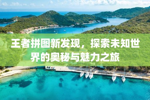 澳門天天彩免費資料 第19頁
