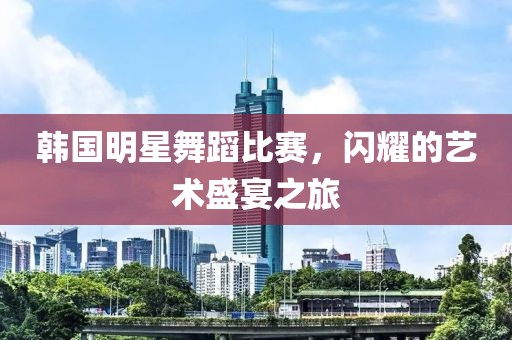 你的神明 第18頁