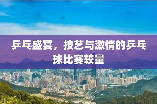 縱馬且歌 第18頁