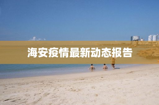 2025年1月 第25頁