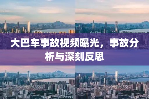 日與星辰 第18頁
