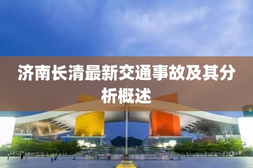 夢蕭雨寒 第17頁