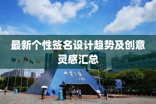 2025年1月 第17頁