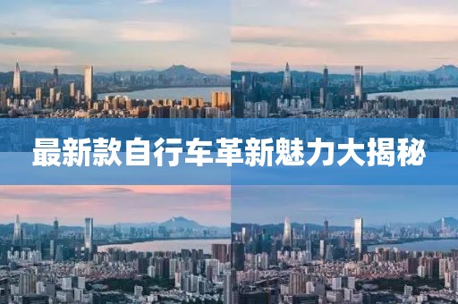 2025年1月 第12頁