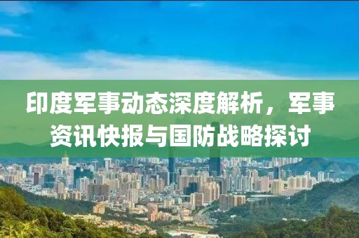 2025年1月 第10頁