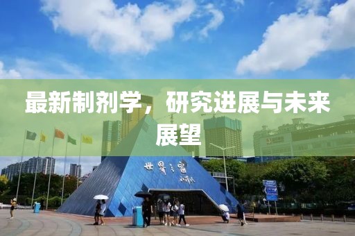 2025年1月 第5頁
