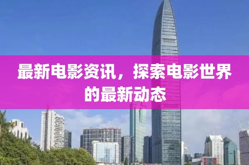 2025年2月 第173頁