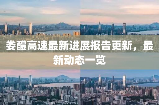 2025年2月 第167頁