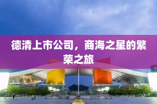 二四六香港天天開彩 第15頁