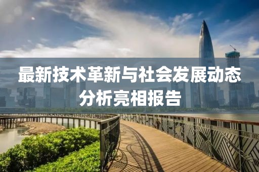 2025年2月 第165頁