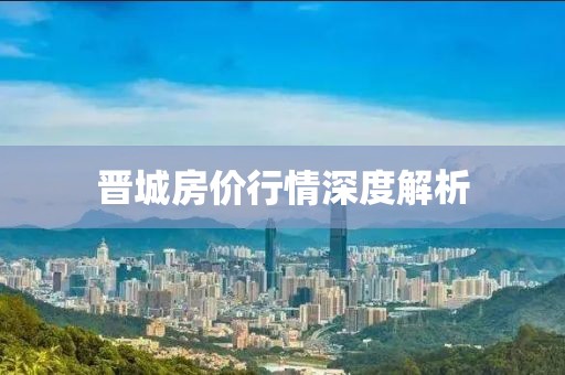 澳門正版資料 第18頁