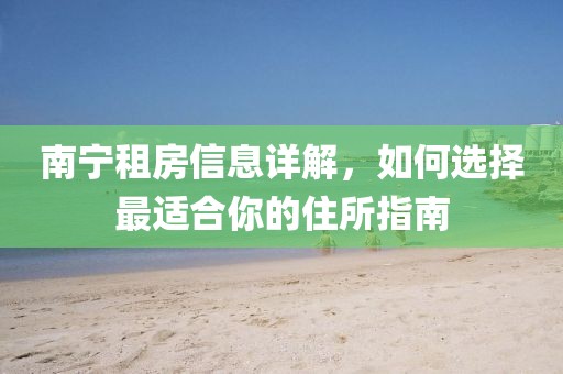 入骨情話 第15頁