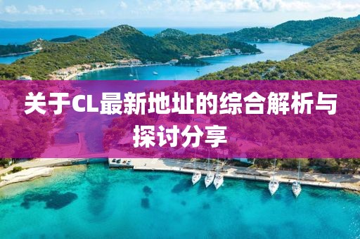 天之戰(zhàn)魔 第16頁