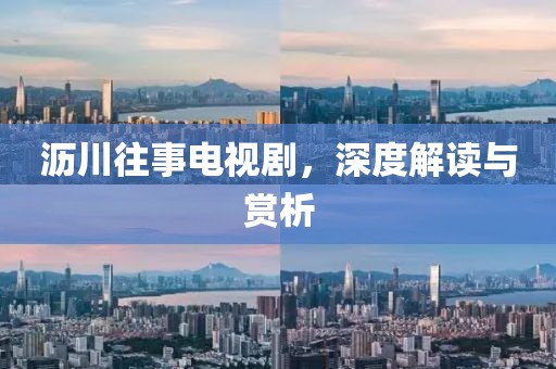 正版四不像 第15頁