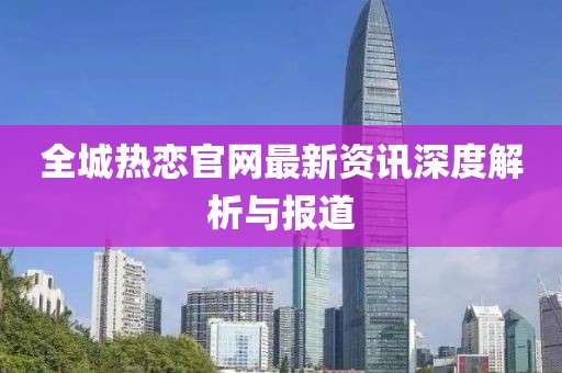 海會云來 第16頁